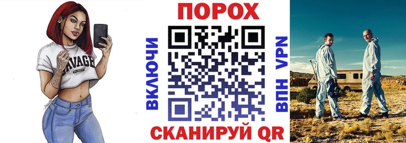 АМФЕТАМИН Розовый  Плёс 