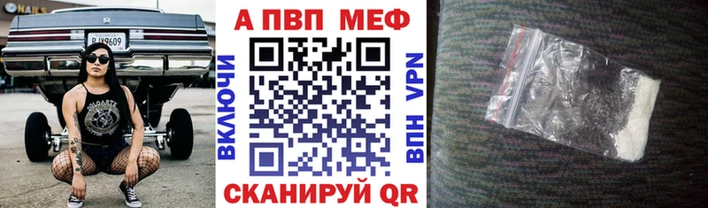 где продают наркотики  Плёс  A-PVP СК 
