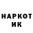 Героин гречка Victor Beketov