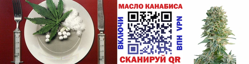 Canna-Cookies конопля  где можно купить   Плёс 