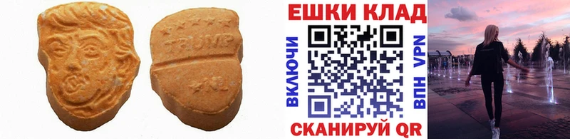 цены Плёс Ecstasy Punisher