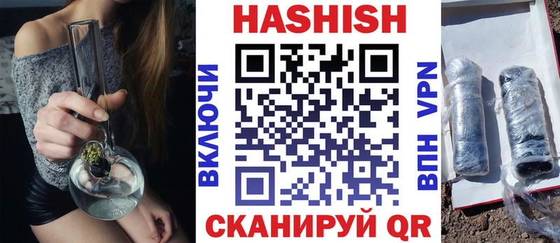 купить   Плёс  Гашиш хэш 