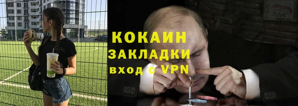 марки lsd Белокуриха