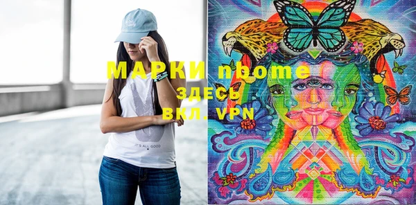 кристаллы Волгодонск