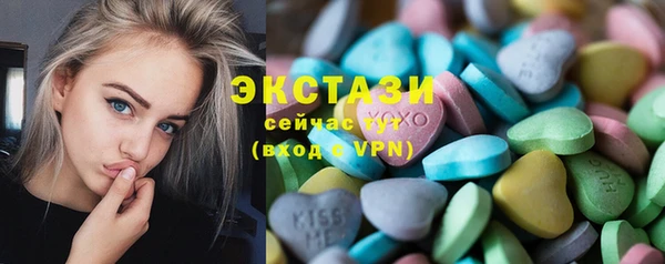 марки lsd Белокуриха