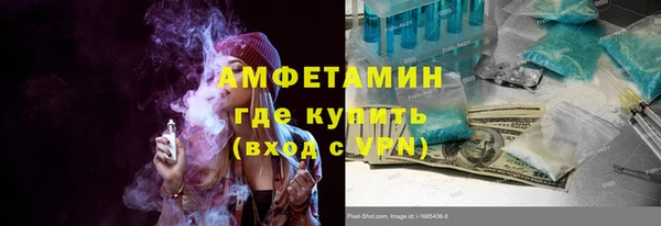 меф Беломорск