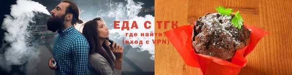 марки lsd Белокуриха