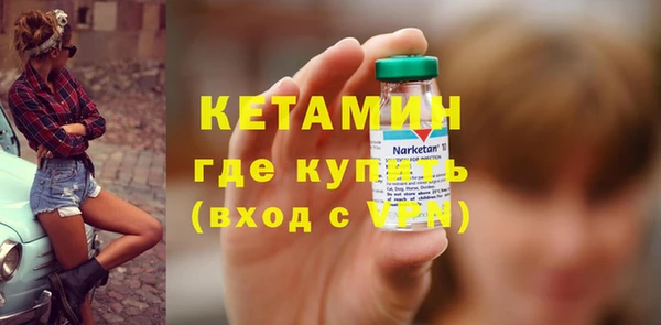 меф Беломорск