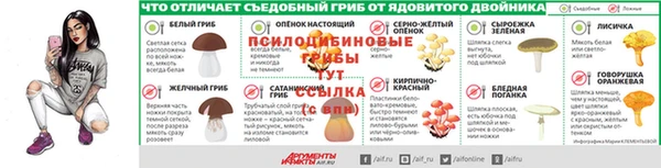 винт Белоозёрский