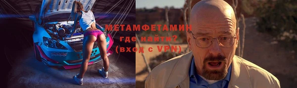 винт Белоозёрский