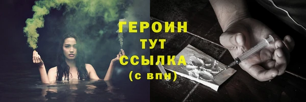 марки lsd Белокуриха