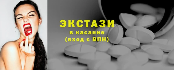 меф Беломорск