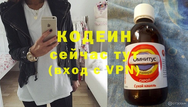 марки lsd Белокуриха