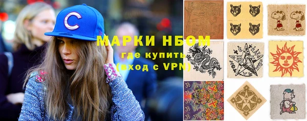 меф Беломорск