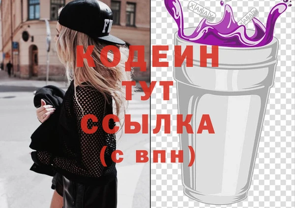 меф Беломорск