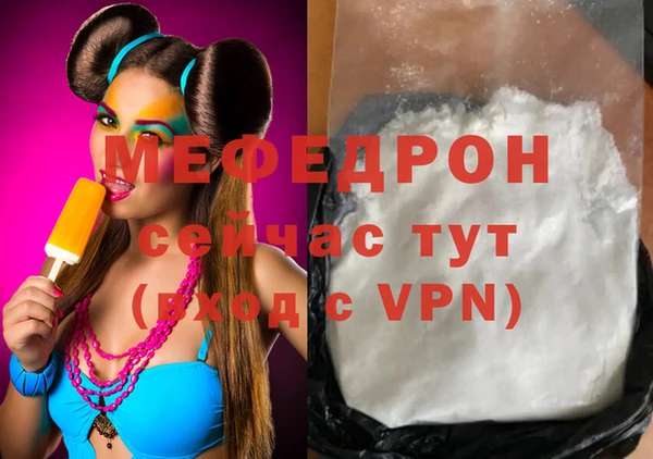 винт Белоозёрский