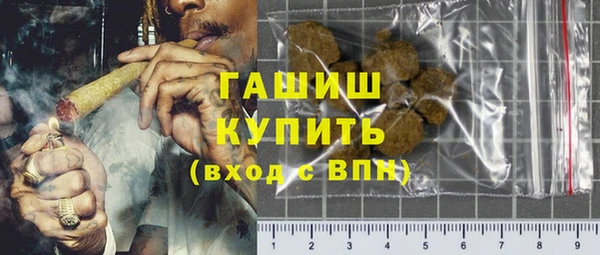 марки lsd Белокуриха