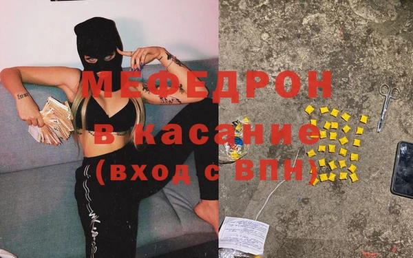 винт Белоозёрский