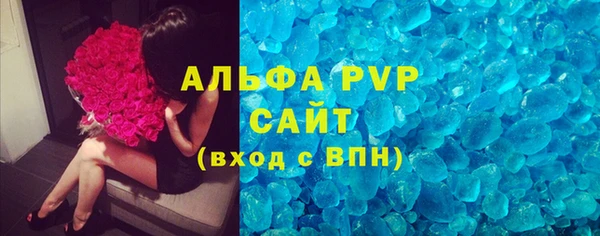 меф Беломорск