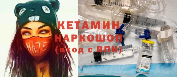меф Беломорск