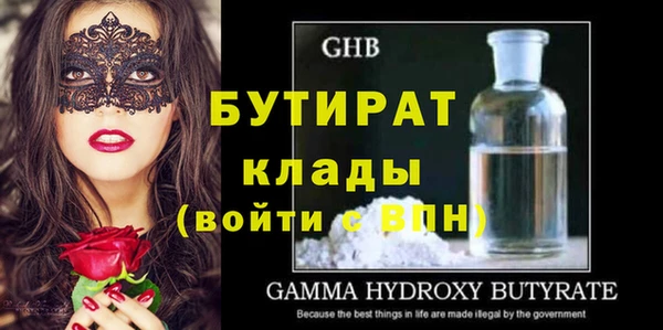 винт Белоозёрский