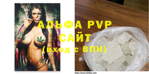 марки lsd Белокуриха
