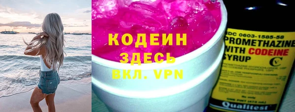 винт Белоозёрский