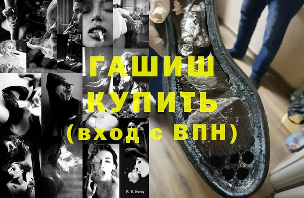 марки lsd Белокуриха