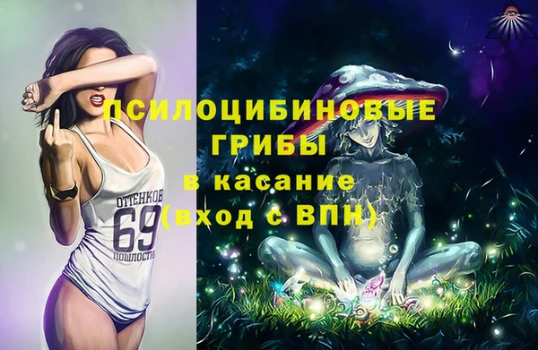 меф Беломорск