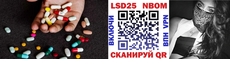 LSD-25 экстази ecstasy  кракен tor  Плёс  где купить  