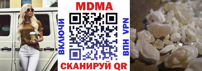 МДМА VHQ  Плёс 