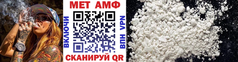 mega как зайти  где купить   Плёс  Метамфетамин мет 
