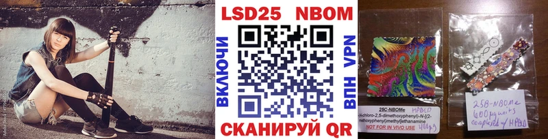 Марки NBOMe 1500мкг  как найти закладки  Плёс 