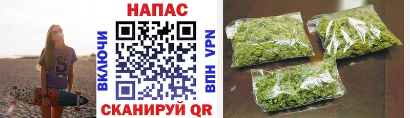 hydra зеркало  Плёс  Бошки марихуана конопля  где можно купить  